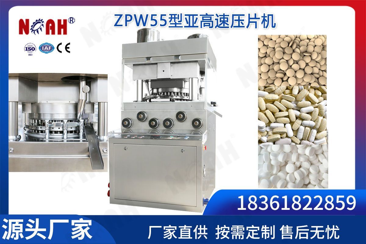 Pharmaceutical tablet press manufacturers