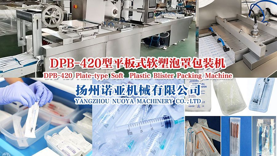 Blister packing machine manufacturers