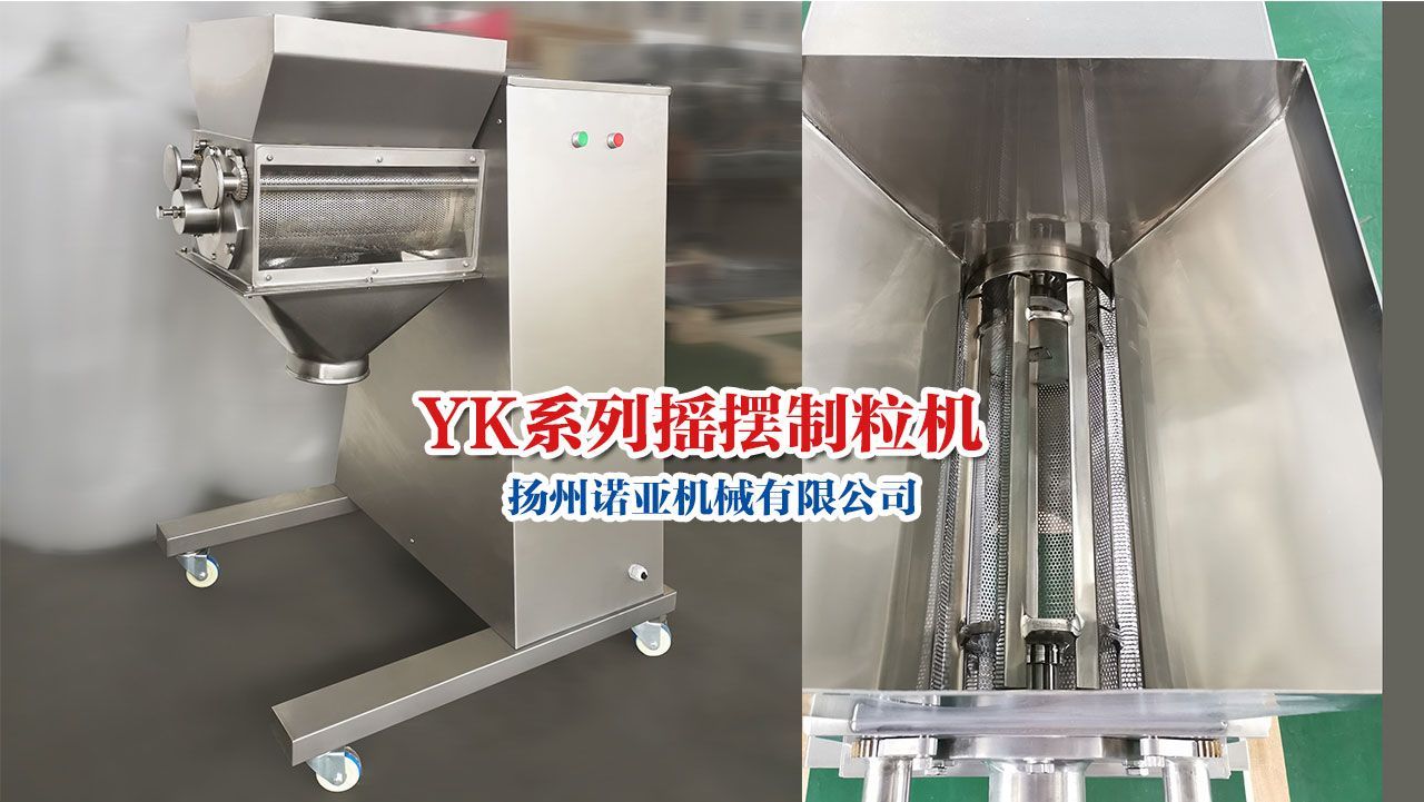 Granulator machine for pharmaceuticals