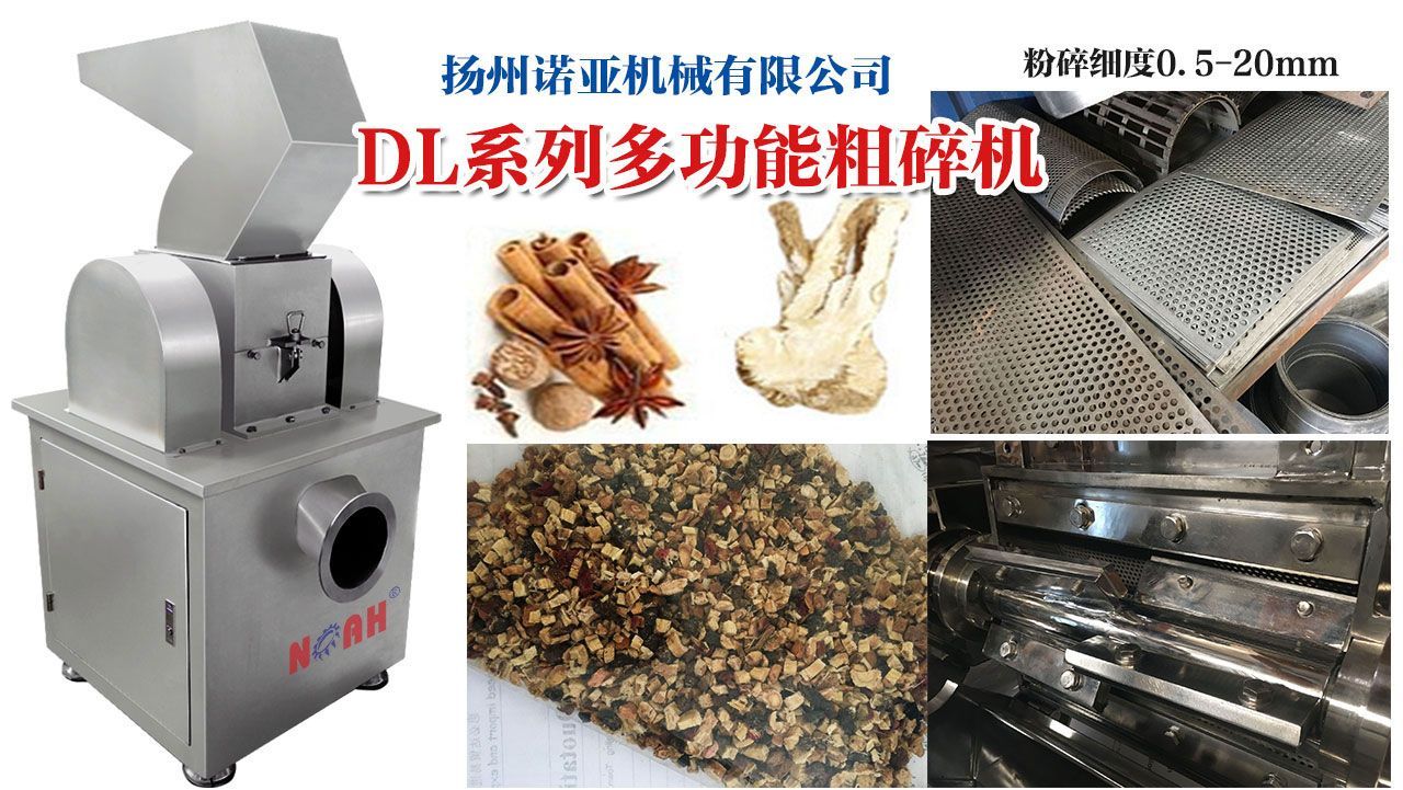 Powder grinder machine factory