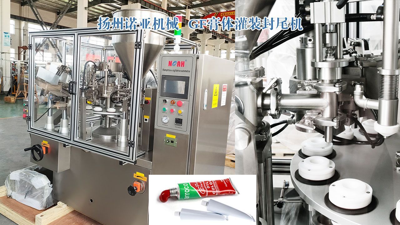 GF-400 Automatic Tube Filling And Sealing Machine