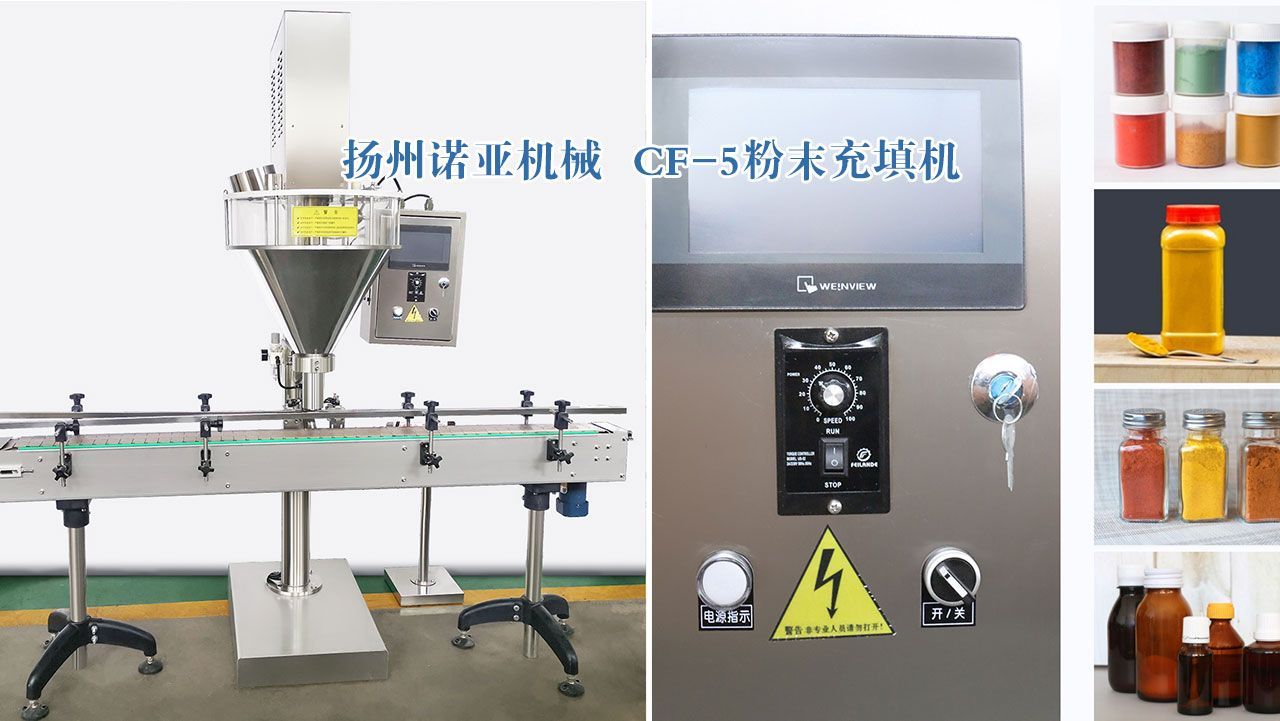 Automatic Powder Filling Capping Line